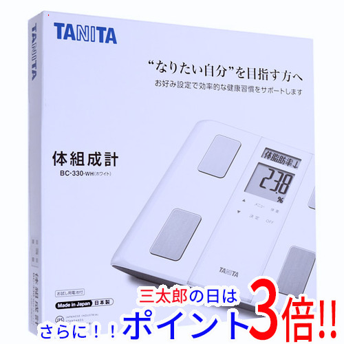 【新品】送料無料 タニタ TANITA 体組成計 BC-330 ホワイト デジタル 両足