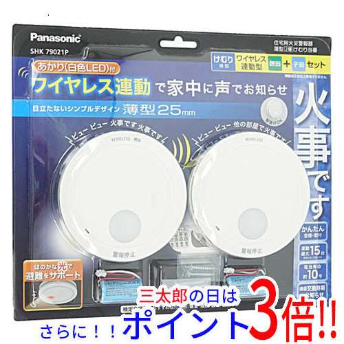 送料無料 パナソニック Panasonic けむり当番 薄型2種 ワイヤレス連動