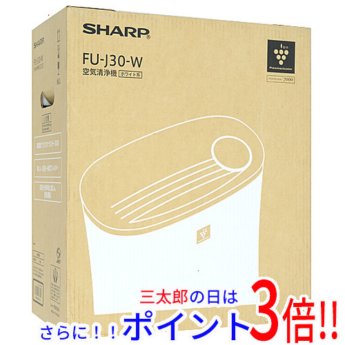 【１日と三太郎の日はポイント３倍！！】送料無料 シャープ 【新品(開封のみ・箱きず・やぶれ)】 SHARP プラズマクラスター7000搭載 コンパクト空気清浄機 FU-J30-W 花粉モード ファン式
