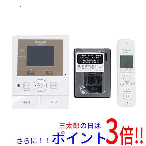 送料無料 パナソニック 【新品(開封のみ・箱きず・やぶれ)】 Panasonic