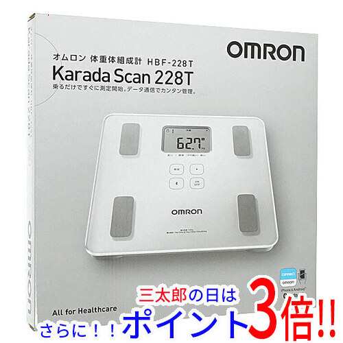 OMRON HBF-228T-SW 新品未開封 - 体重計/体脂肪計