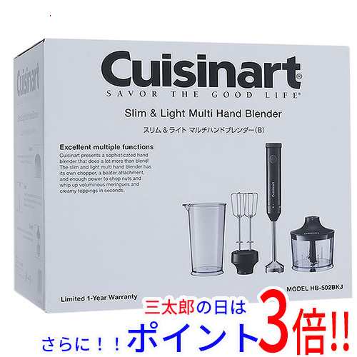 送料無料 クイジナート Cuisinart スリム＆ライト マルチハンド