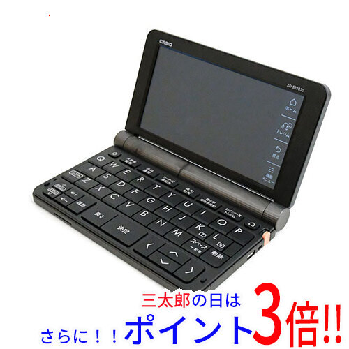 【１日と三太郎の日はポイント３倍！！】【新品】送料無料 カシオ CASIO製 電子辞書 エクスワード 理化学モデル XD-SR9850 日本語 EX-word（カシオ）