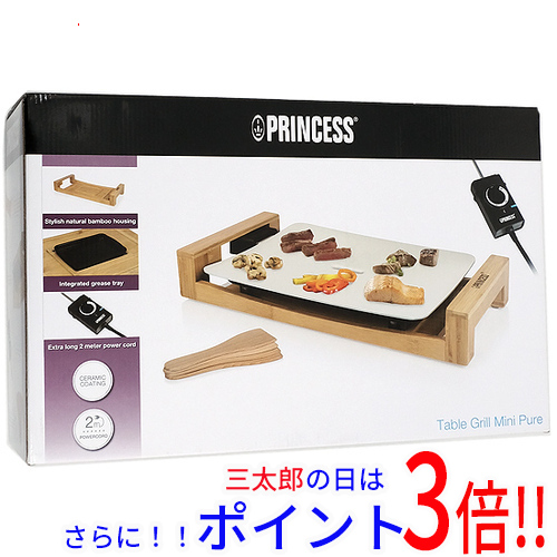 【新品】送料無料 プリンセス テーブルグリルミニピュア 103035 Table Grill（プリンセス） 角
