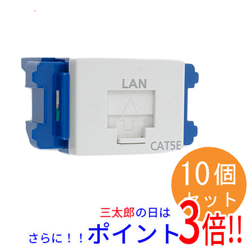 Panasonicモジュラージャック CAT5E 100個 ぐっとす 情報 Panasonicモジュラージャック CAT5E 100個 ぐっとす 情報