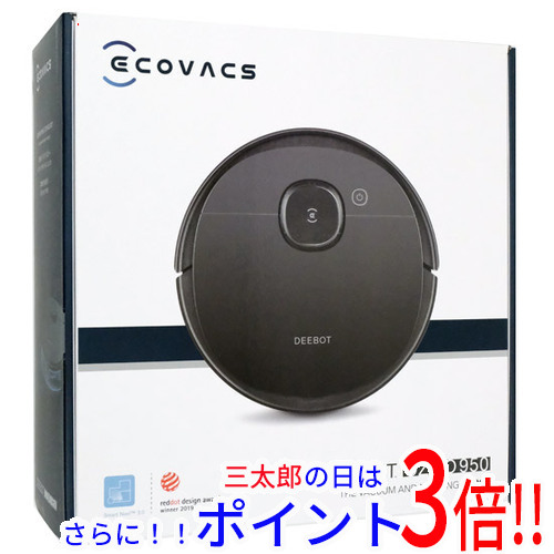 1日と三太郎の日はポイント3倍!!】【新品即納】送料無料 1日と三太郎の日はポイント3倍!!】【新品即納】送料無料