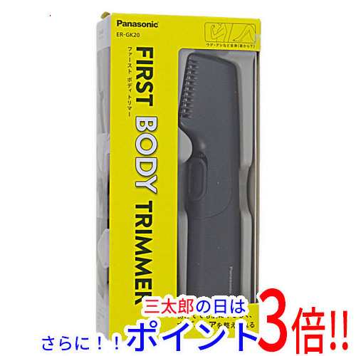 送料無料 パナソニック Panasonic 男性用ファースト ボディトリマー ER