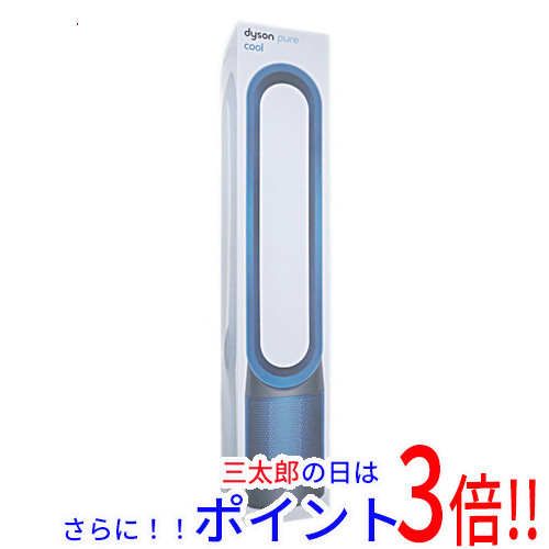 【新品】送料無料 ダイソン 空気清浄機能付ファン Pure Cool TP00IB アイアン/サテンブルー Pure Cool（ダイソン） 羽根なし 左右