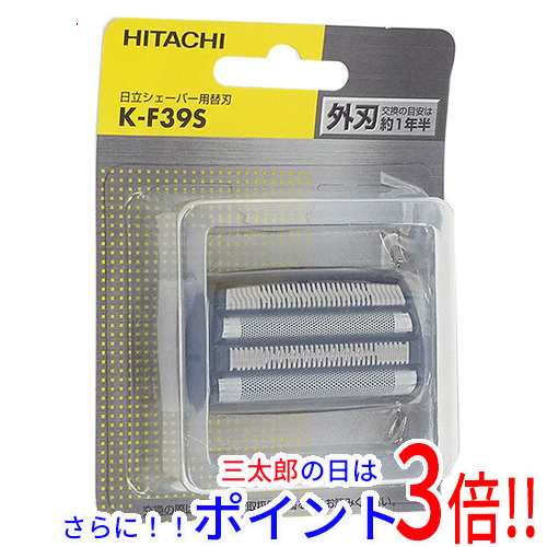 送料無料 日立 HITACHI シェーバー替刃 K-F39S