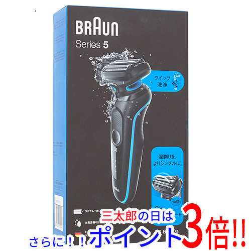 ブラウン(Braun) 50-B1000S 充電式 シェーバー 3枚 髭剃り+mu-8.com