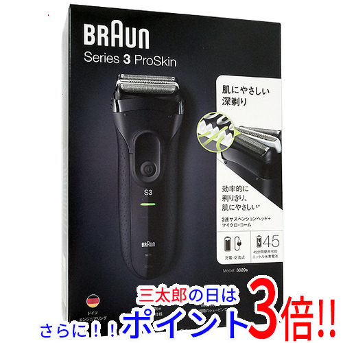 【新品】送料無料 ブラウン Braun シェーバー シリーズ3 Series3 3020s-B-P1 ブラウン シリーズ3（ブラウン） 充電＆電源コードタイプ 往復式 3枚 水洗い可 キワゾリ刃あり 8,990円