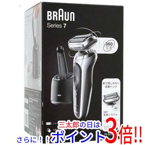 BRAUN ブラウン シェーバー シリーズ7 洗浄器付き 70-S7001ccロックアイコン表示交換用替刃