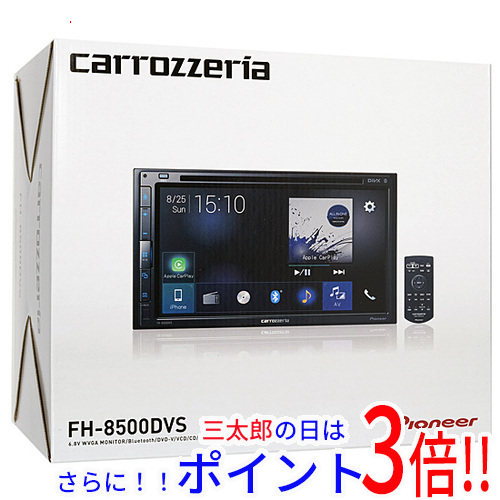 新品】送料無料 パイオニア Pioneer カーオーディオ FH-8500DVS 汎用