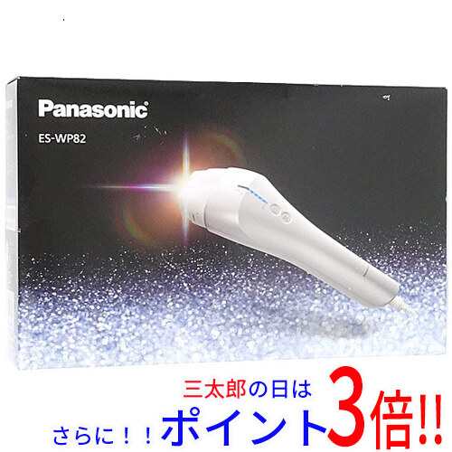 セットアップ』 パナソニック Panasonic 光美容器 光エステ ボディ