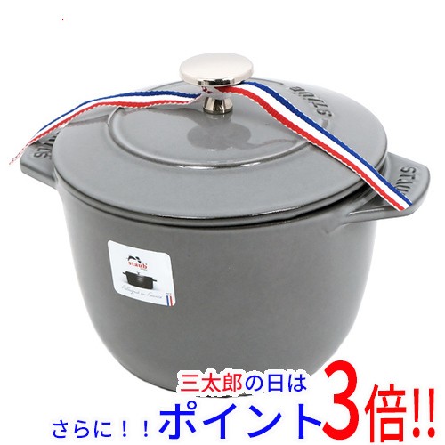 【新品即納】送料無料 ストウブ 鍋 ラ ココット de GOHAN M 16cm 2合炊き 40509-703-0 グレー IH調理器対応 ホーロー