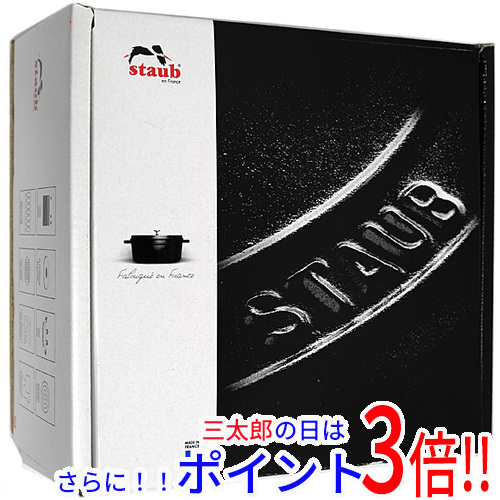 LAVA 無加水鍋 ラウンドキャセロール 18cm LV0077 IH対応 ホーロー鍋