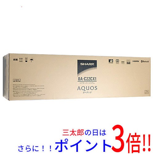 【新品即納】送料無料 シャープ SHARP シアターバーシステム AQUOSオーディオ 8A-C22CX1 Bluetooth USB SBC Dolby Digital ハイレゾ対応