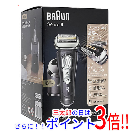 【新品】送料無料 ブラウン Braun シェーバー シリーズ9 Series9 9360cc-v ブラウン シリーズ9（ブラウン） 往復式 4枚 自動洗浄機能有 キワゾリ刃あり AC充電 海外使用可能 充電残量表示あり 26,910円