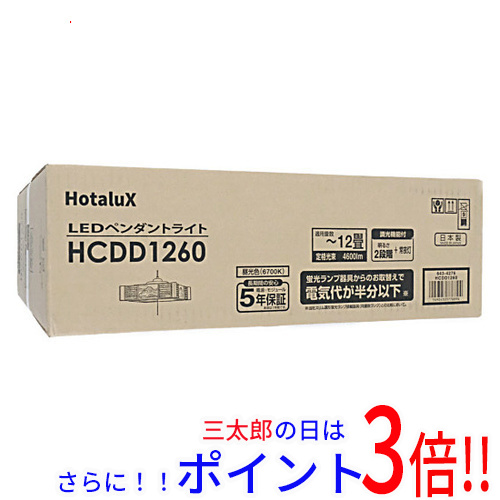 【１日と三太郎の日はポイント３倍！！】【新品】送料無料 HotaluX LED和風ペンダントライト HCDD1260 NEC 既製品 完成品