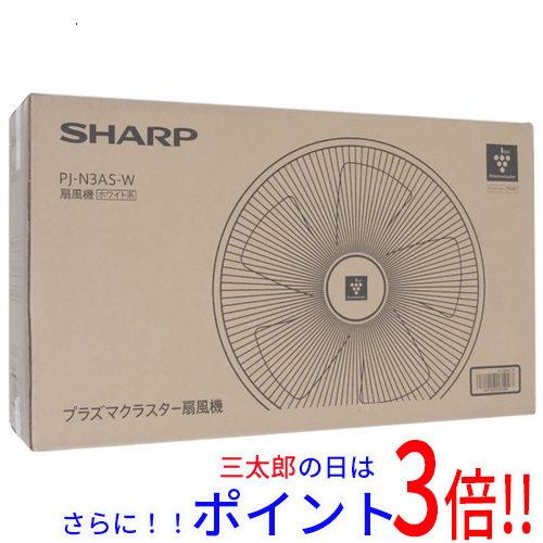 1日と三太郎の日はポイント3倍！！】【新品即納】送料無料
