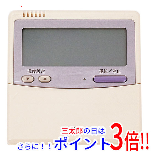 【新品】送料無料 東芝 TOSHIBA 業務用エアコンリモコン RBC-AMT32
