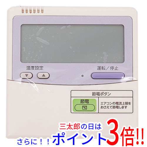 新品即納】送料無料 東芝 TOSHIBA 業務用エアコンリモコン RBC-AMT32SD(SX-A4ESD)の通販はau PAY マーケット -  Excellar 【エクセラー】 | au PAY マーケット－通販サイト