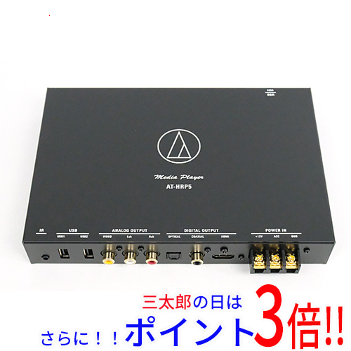 【新品】送料無料 オーディオテクニカ audio-technica メディアプレーヤー AT-HRP5 汎用タイプ