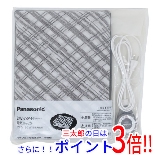 ☆リユースのサカイ千葉中央店☆ SHARP エアコン AY-P22F-W 2.2kw 2022 