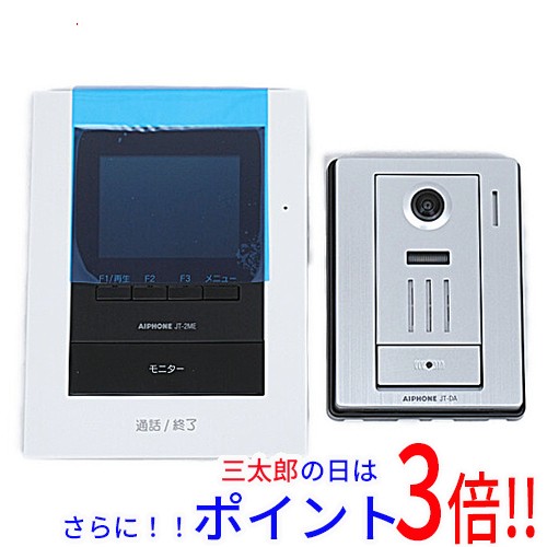 JTS-2AE-T アイホン テレビドアホンセット-