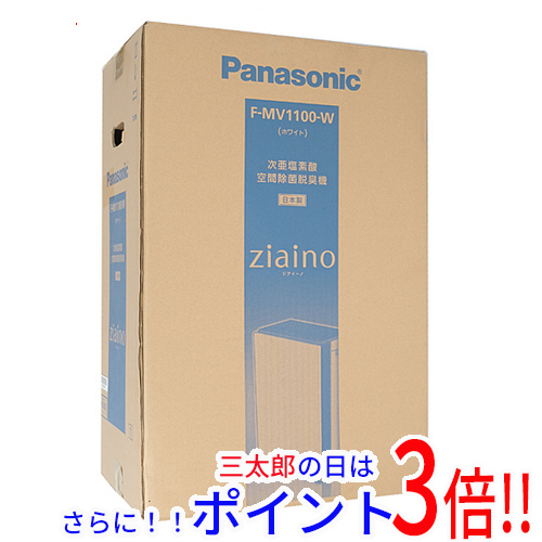 送料無料 パナソニック 【新品訳あり(箱きず・やぶれ)】 Panasonic 次