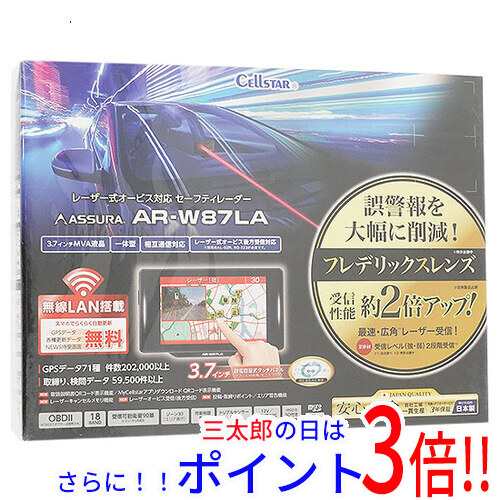 新品即納】送料無料 セルスター CELLSTAR タッチパネル一体型