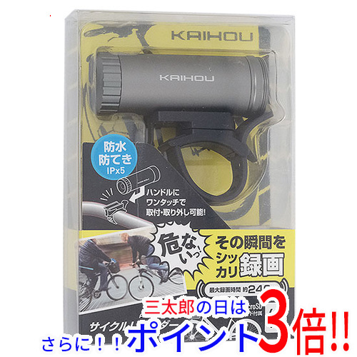 【１日と三太郎の日はポイント３倍！！】【新品即納】送料無料 KAIHOU 簡単取り付けサイクルレコーダー KH-BDR100 汎用タイプ