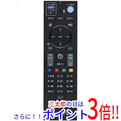 送料無料 【新品訳あり】 ひかりTV ST-3400用音声認識リモコン 擦り傷