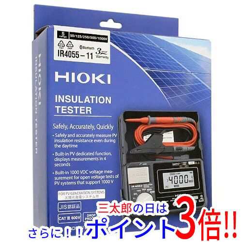【１日と三太郎の日はポイント３倍！！】【新品即納】送料無料 HIOKI 太陽光発電システム用絶縁抵抗計 IR4055-11