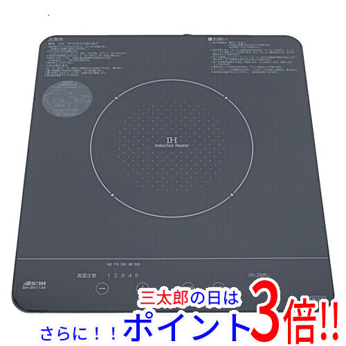 【１日と三太郎の日はポイント３倍！！】【新品】送料無料 三化工業 IHクッキングヒーター 1口 SIH-BH113A オールメタル対応無
