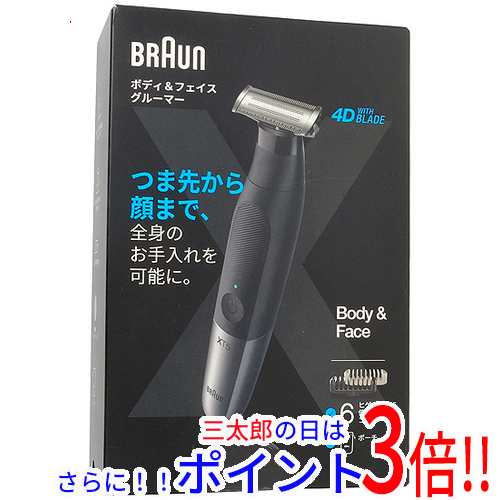 送料無料 ブラウン Braun ボディ＆フェイスグルーマー PRO X XT5200