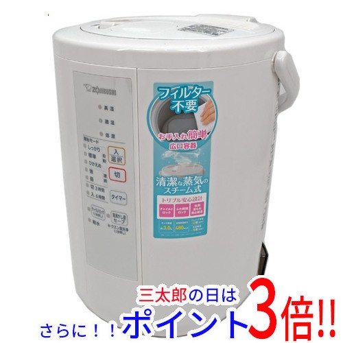 送料無料 象印マホービン ZOJIRUSHI スチーム式加湿器 EE-RR50(WA