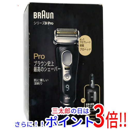 【１日と三太郎の日はポイント３倍！！】送料無料 ブラウン 【新品訳あり(箱きず・やぶれ)】 Braun シェーバー シリーズ9 Pro 9450cc ブラウン シリーズ9（ブラウン） 往復式 4枚 自動洗浄機能有 キワゾリ刃あり AC充電 充電残量表示あり