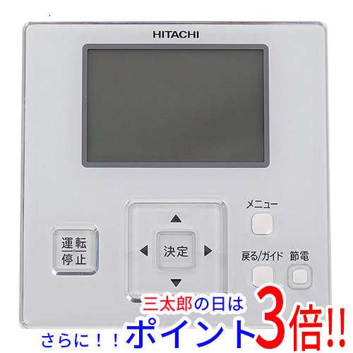 送料無料 日立 【新品訳あり】 HITACHI エアコン用 多機能リモコン PC