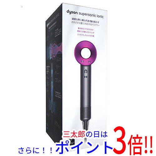 送料無料 【新品(開封のみ)】 ダイソン Supersonic Ionic ヘアードライヤー HD08 ULF IIF N アイアン/フューシャ Supersonic（ダイソン）