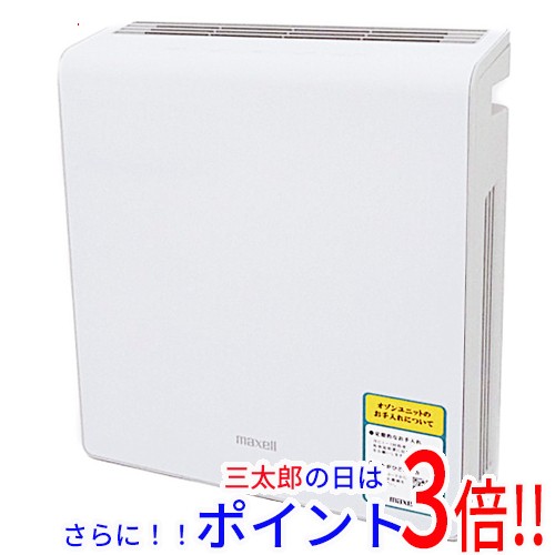 終売品 【新品(開封のみ)】 マクセル 業務用オゾン除菌消臭器 MXAP