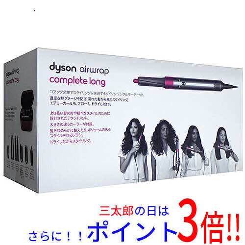 新品即納】送料無料 ダイソン Dyson Airwrap Complete スタイラー HS01