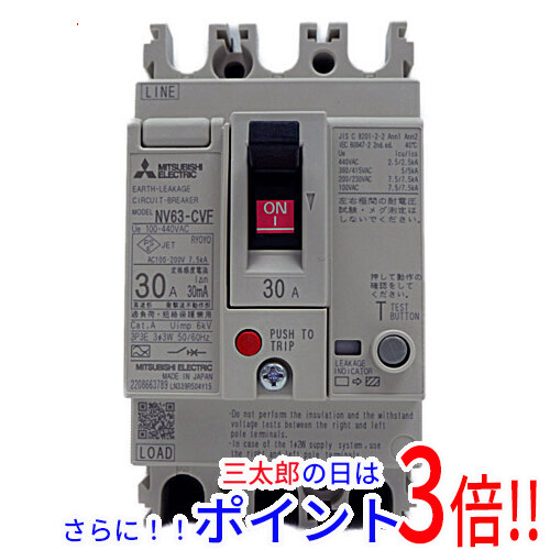 【新品】送料無料 三菱電機 漏電遮断器 高調波・サージ対応形 NV63-CVF 3P 30A 100-440V 30MA