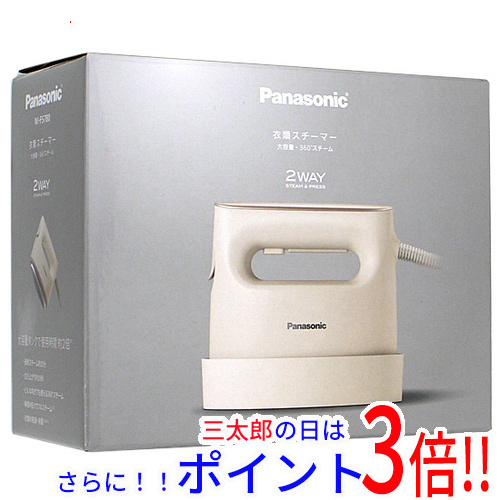 【１日と三太郎の日はポイント３倍！！】送料無料 パナソニック 【新品訳あり(箱きず・やぶれ)】 Panasonic 衣類スチーマー 大容量360度パワフルスチームタイプ NI-FS780-C アイボリー セラミック系 オートオフ有