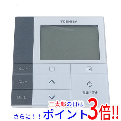 【新品】送料無料 東芝 TOSHIBA 業務用エアコンリモコン RBC-AMSU51