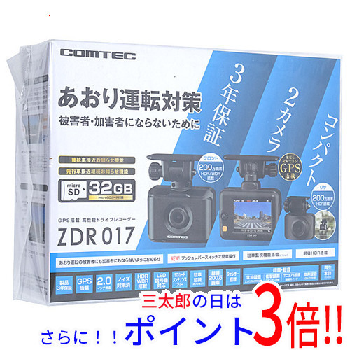 【新品】送料無料 コムテック ドライブレコーダー ZDR017 汎用タイプ