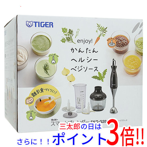 【１日と三太郎の日はポイント３倍！！】【新品】送料無料 タイガー魔法瓶 TIGER スマートブレンダー SKQ-G201KD つぶす・おろす