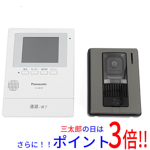 Panasonic テレビドアホン VL-SE30XLA 3台セット 【公式通販】