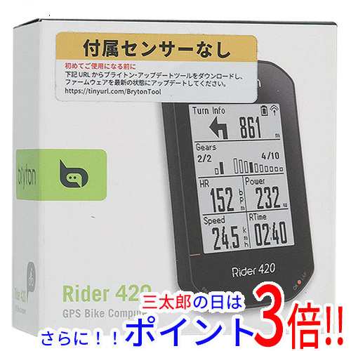 送料無料 bryton GPSサイクルコンピューター Rider 420 E 2019年