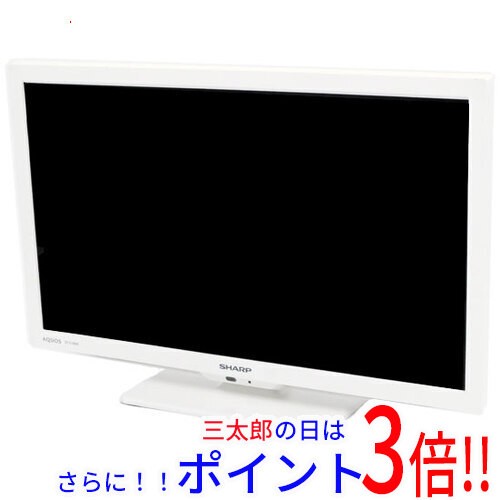 SHARP 19インチ　液晶テレビ　SHARP 2T-C19DE-W WHITE